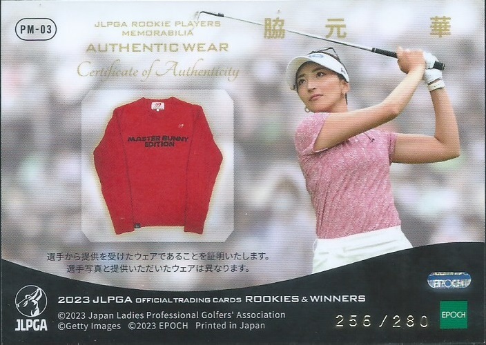 脇元華　　2023 JLPGA ROOKIES & WINNERS 女子プロゴルフ　　オーセンテック ウェア　PM-03_画像2