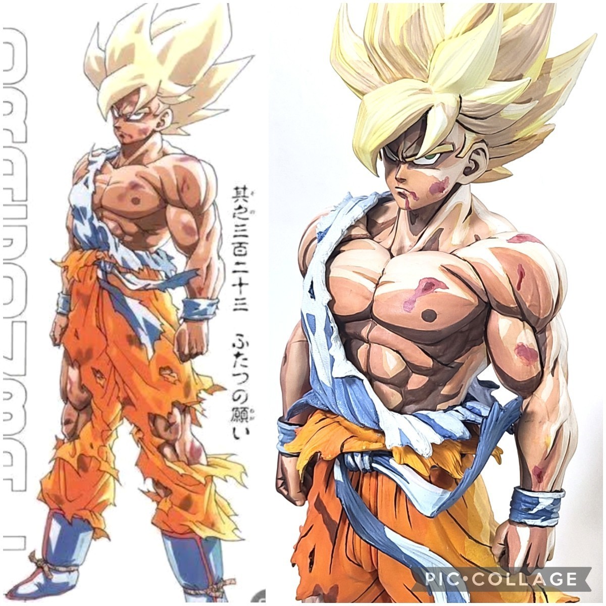 二次元 リペイント 孫悟空 原画再現 完成品 ドラゴンボール 二次元 リペイント 孫悟空 原画再現 完成品 ドラゴンボール