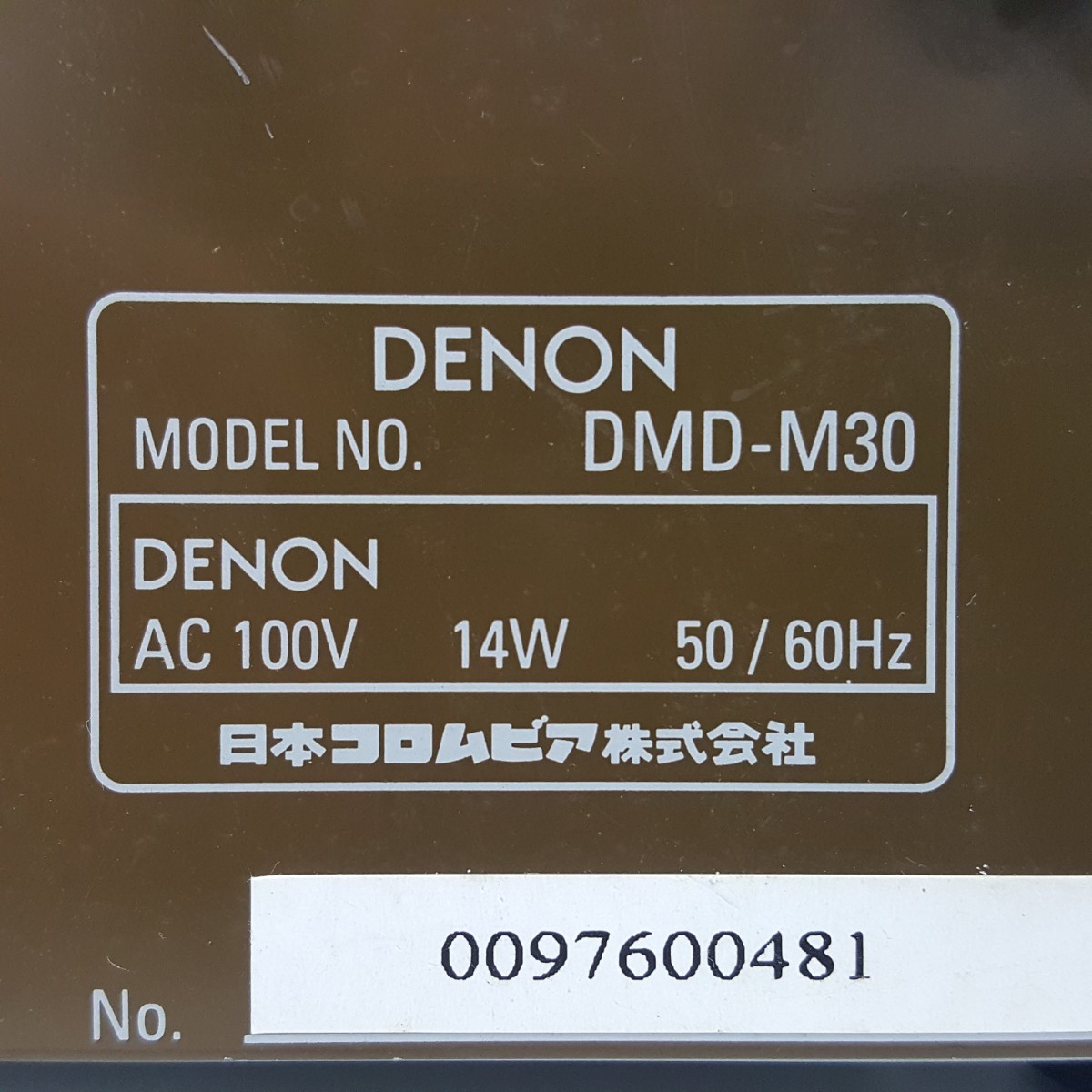 【 DMD-M30 】DENON MDレコーダー DMD-M30 本体のみ_画像8