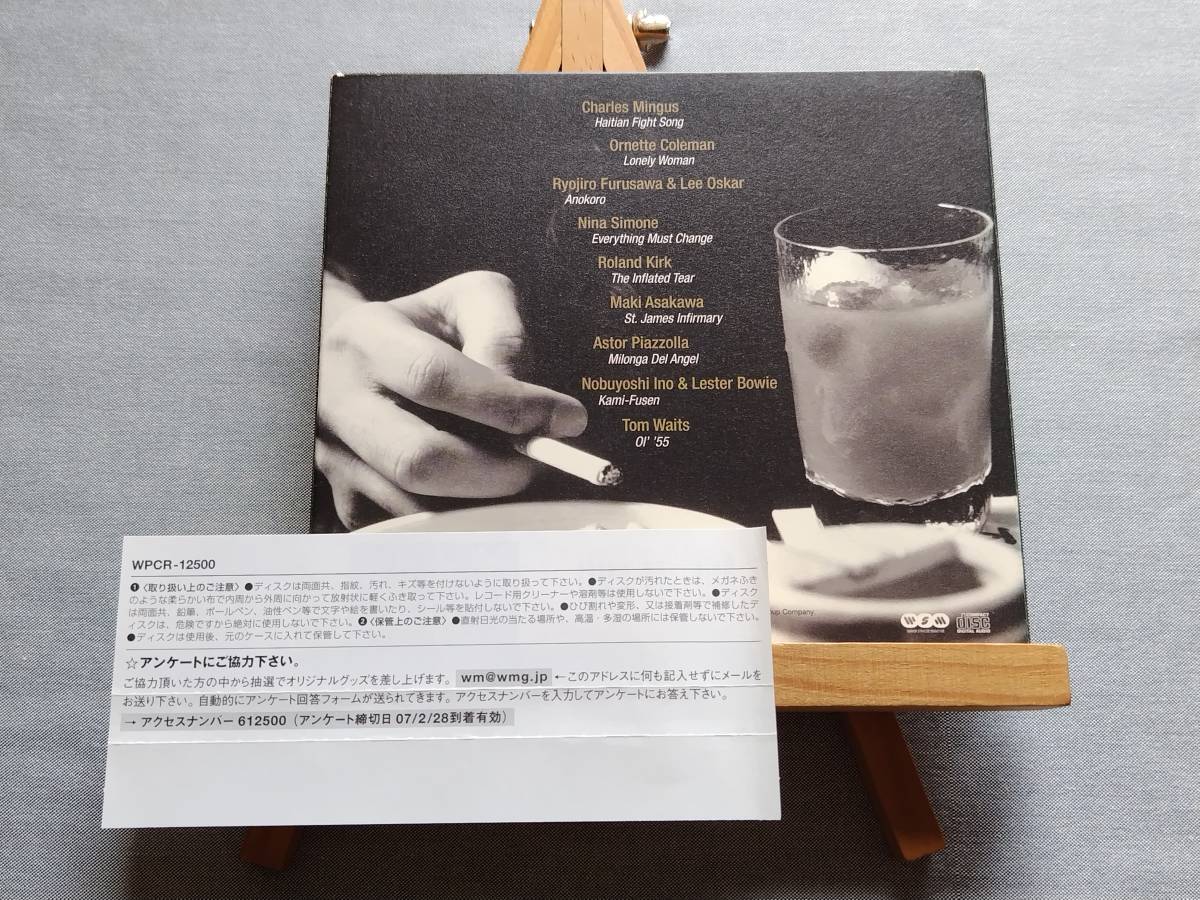3719b prompt decision have used CD records out of production obi attaching three surface teji pack specification V.A [Yusaku Music Note - Matsuda Yusaku . love did music -] Jazz JAZZmin gas Asakawa Maki 