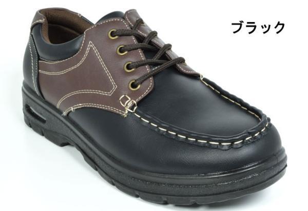 新品 メンズカジュアルシューズ M-7 黒 26cm 紐靴 幅広 ワイド 軽量 通勤 作業靴 靴 紳士靴 M7 シューズ エアークッション_画像1