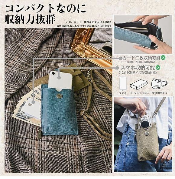  unused D.KELLY leather multi Mini shoulder Camel Brown smartphone pouch pochette sakoshu feeling of luxury 