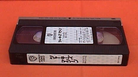 ■VHS★シャーキーズマシーン★出演：バート・レイノルズ★1981年★アメリカ映画■_画像5