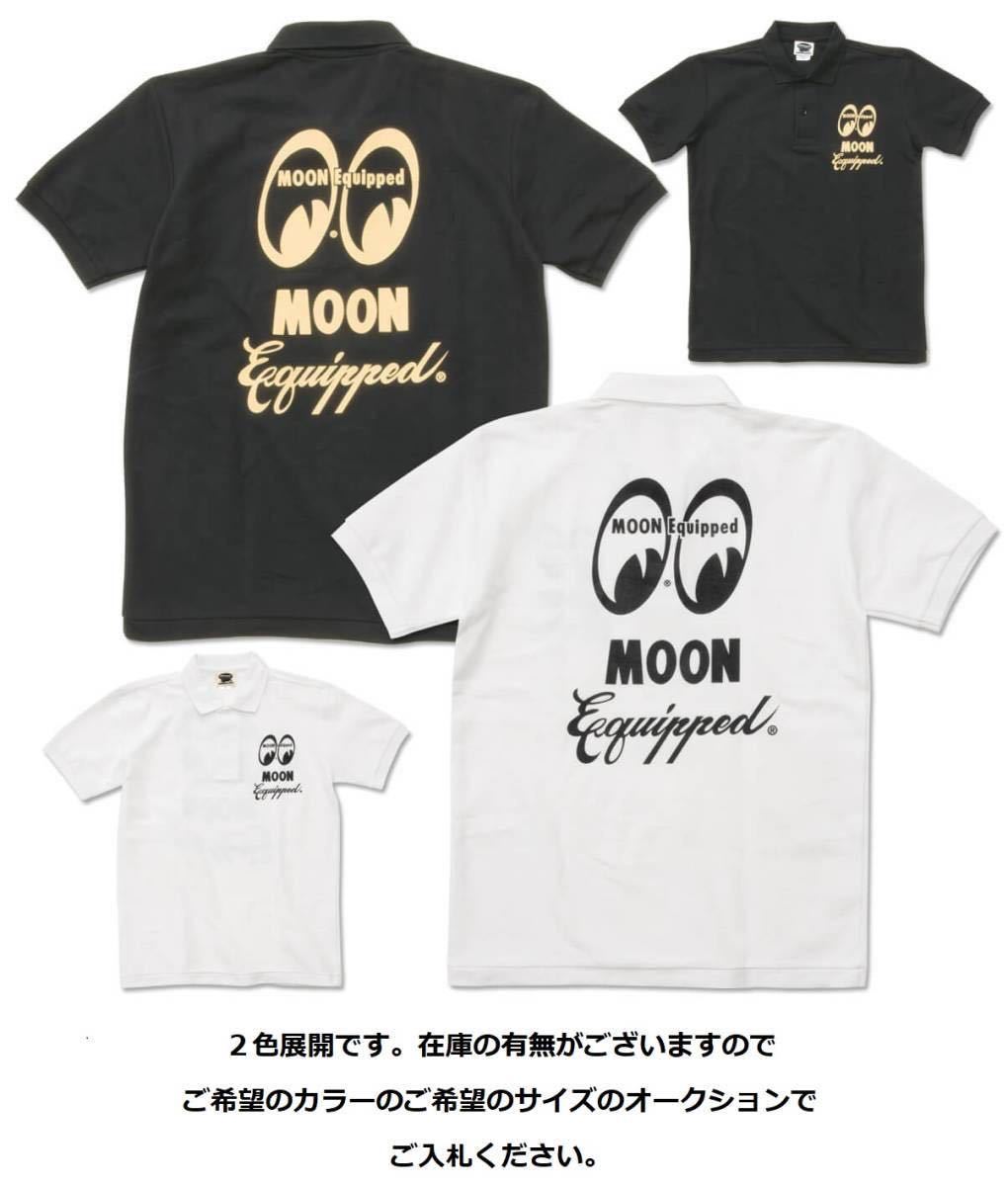 XLサイズ MOON Equipped ポロシャツ mooneyes ムーンアイズ ホワイト white 白 送料込み ムーン イクイップド ブラック 文字 筆記体の画像5