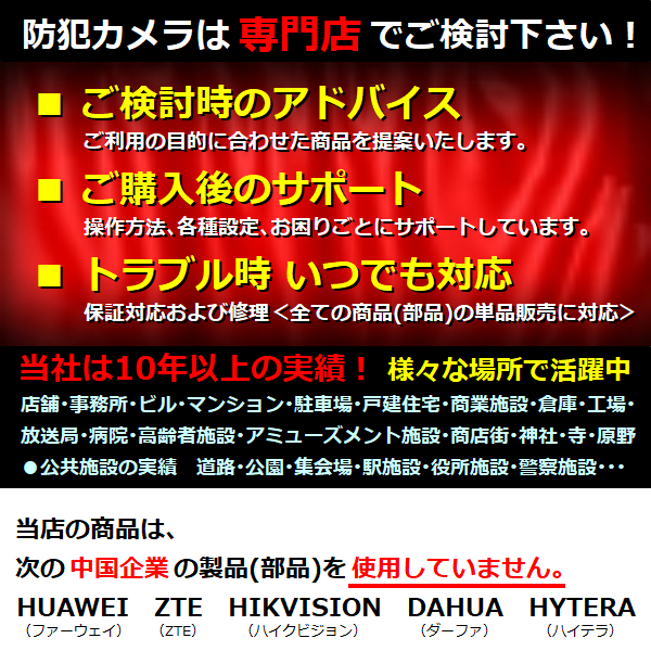 防犯カメラ/監視カメラ用ケーブル◆高品質 3C-2V ケーブル ５０ｍ◆AHD・TVI・CVI・CVBS(アナログ) 機器に対応！ 【送料無料】の画像2