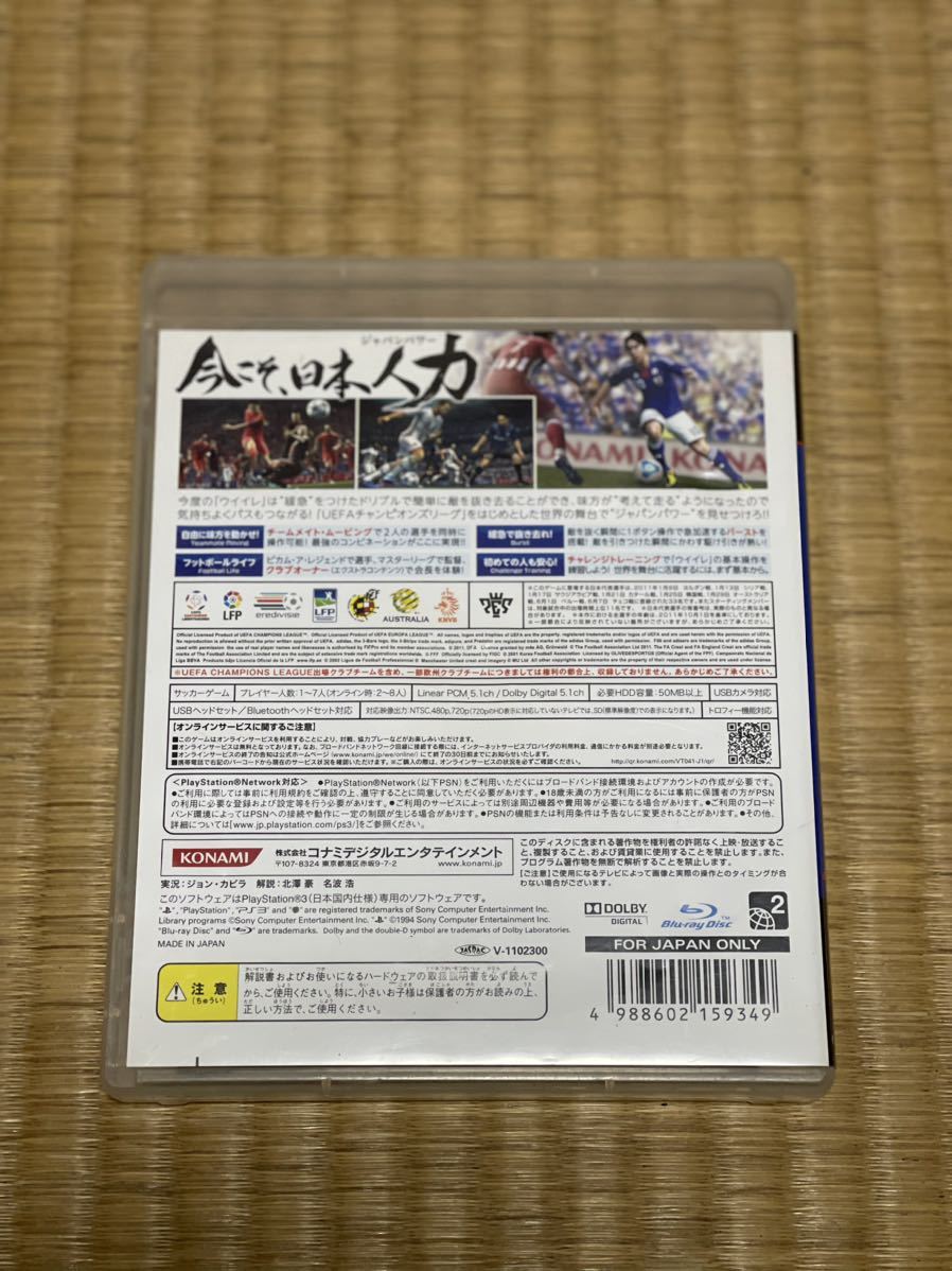 PS3 ウイニングイレブン2012 動作確認済み_画像3