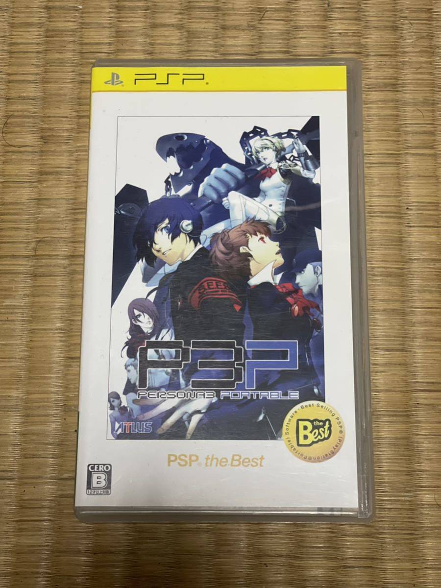 PSP ペルソナ3ポータブル 動作確認済み|Yahoo!フリマ(旧PayPayフリマ)