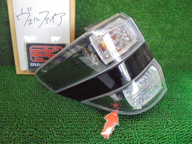 1ER4546 DO5)) トヨタ ヴェルファイア ANH20W 2.4Z 純正 テールランプ左　コイト58-29　ジャンク品_画像1