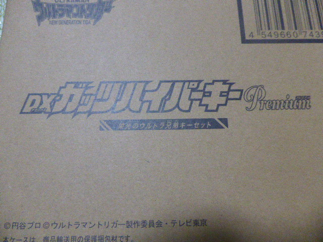 ウルトラマントリガー DXガッツハイパーキーPremium 栄光のウルトラ