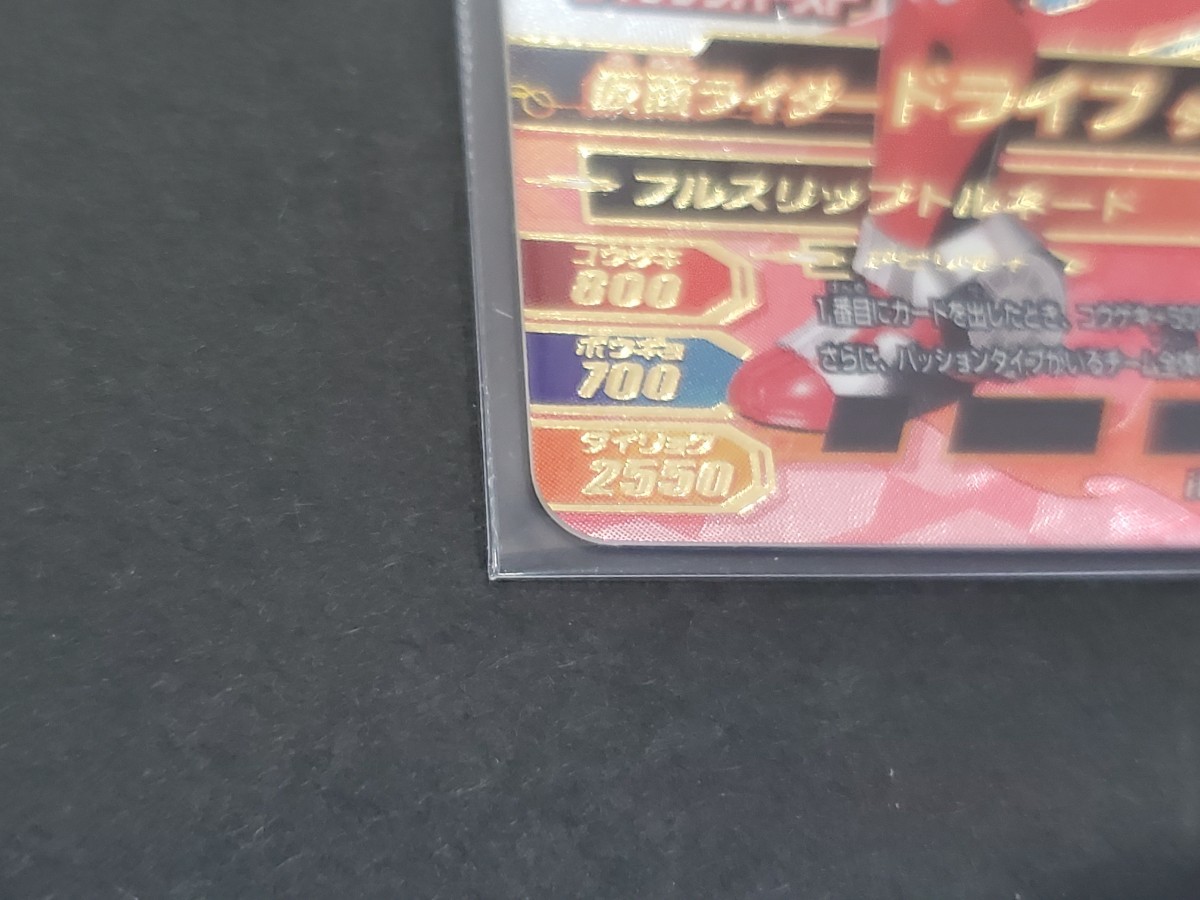 * Kamen Rider Battle gun ba Rising K6-068 CP Kamen Rider Drive модель to ride long Rising Burst карта включение в покупку возможно б/у *