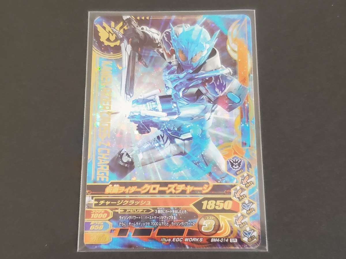 * Kamen Rider Battle gun ba Rising BM4-014 SR Kamen Rider Crows Charge карта очень редкий включение в покупку возможно б/у *