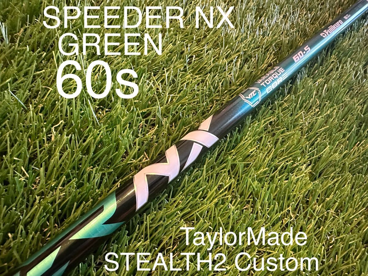 未使用/日本正規品] スピーダーNX グリーン60s / テーラーメイド