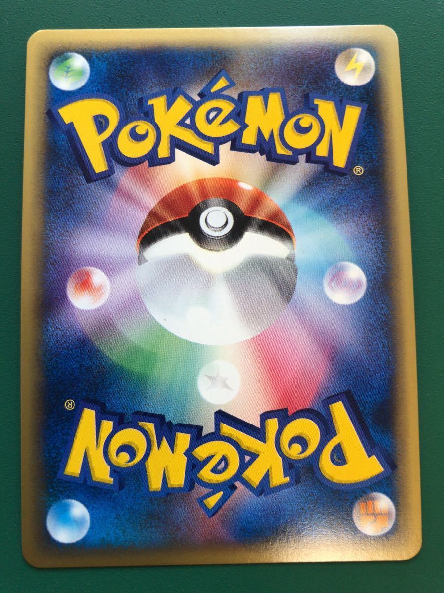 21590円 フーディン 116/128 キラ ポケモンカード e ポケモン 21590円 フーディン 116/128 キラ ポケモンカード e ポケモン