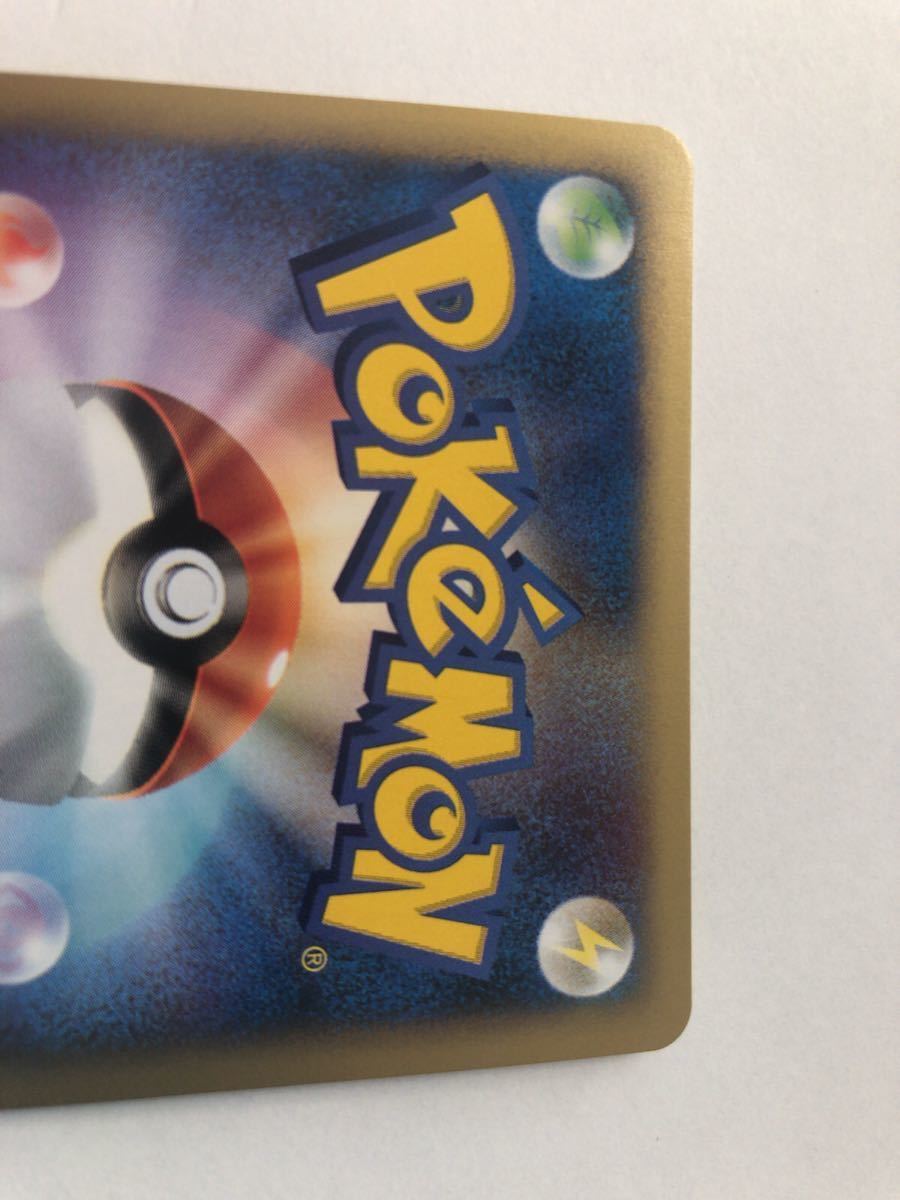 21590円 フーディン 116/128 キラ ポケモンカード e ポケモン 21590円 フーディン 116/128 キラ ポケモンカード e ポケモン