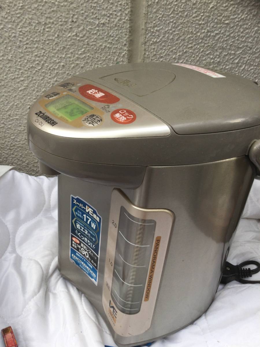 象印　電気ポット　3L CVーDU_画像1