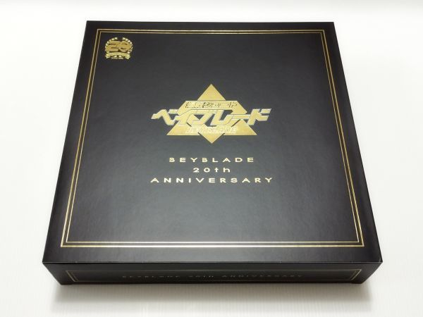 訳あり商品 即決!! 20周年記念セット♪ ベイブレード 爆転シュート