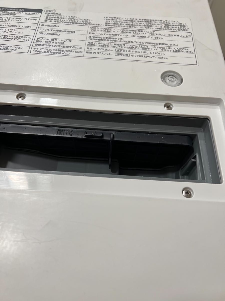 小松菜奈CMで使用 パナソニックCuble/NA-VG1000R ドラム洗濯 小松菜奈CMで使用 パナソニックCuble/NA-VG1000R ドラム洗濯