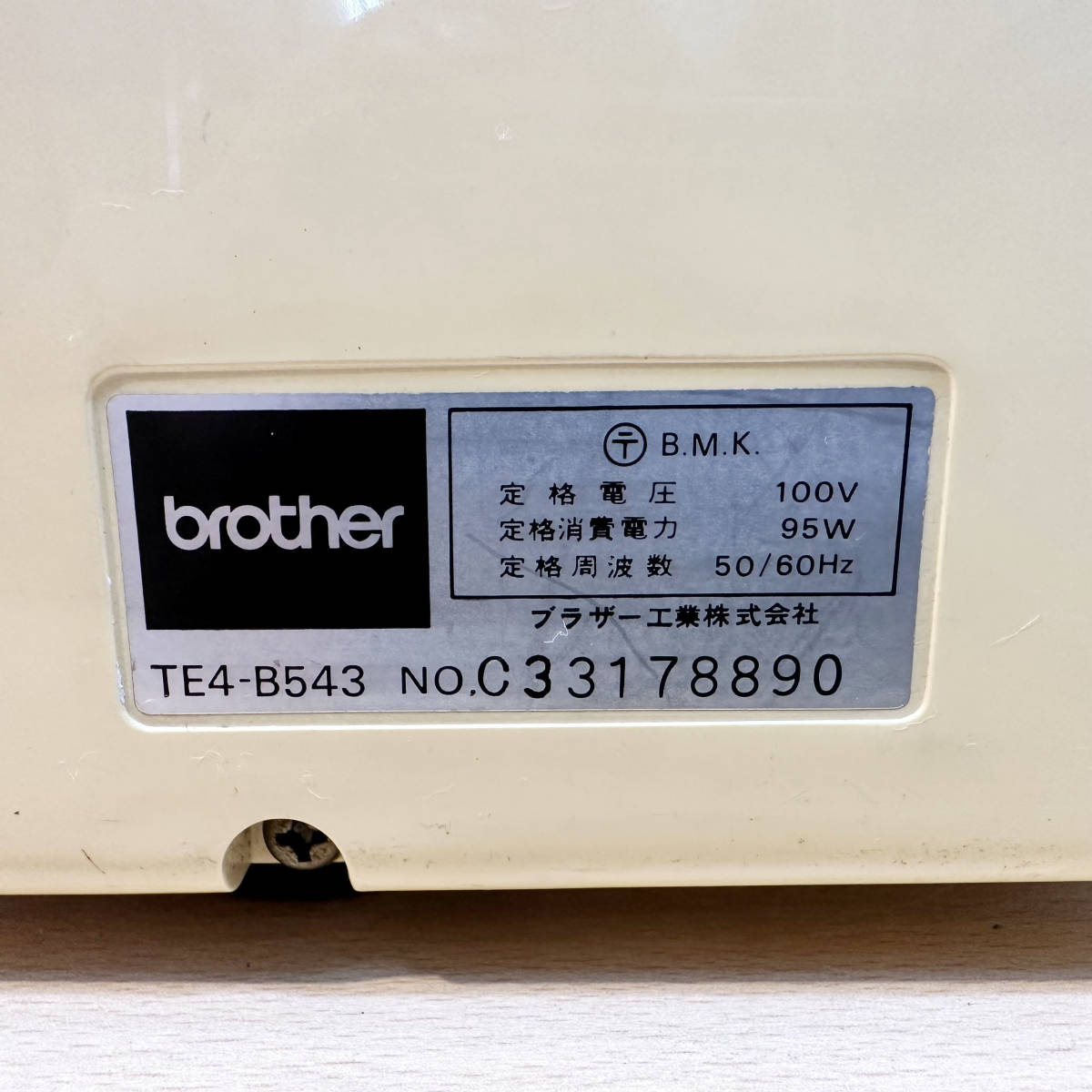 *23T273_4 Brother ロックミシン TE4-B543 4本糸 ホームロック Homelock ブラザー_画像6
