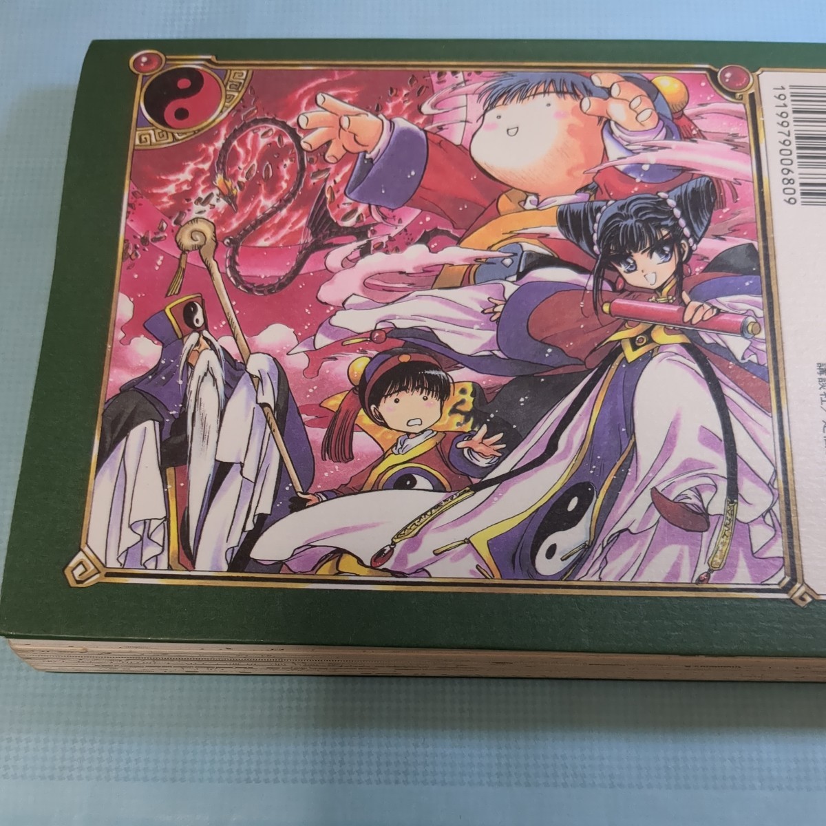 魔法騎士レイアース２ 1巻 3巻（ＫＣＤＸ） ＣＬＡＭＰ