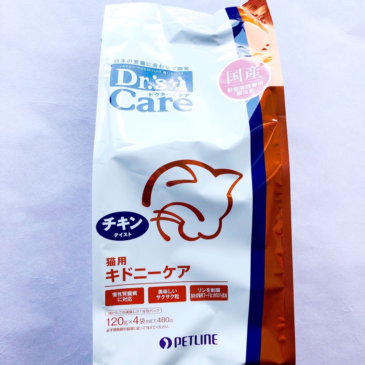 ドクターズケア 猫用キドニーケア チキン 480g 療法食|PayPayフリマ ドクターズケア 猫用キドニーケア チキン 480g 療法食|PayPayフリマ