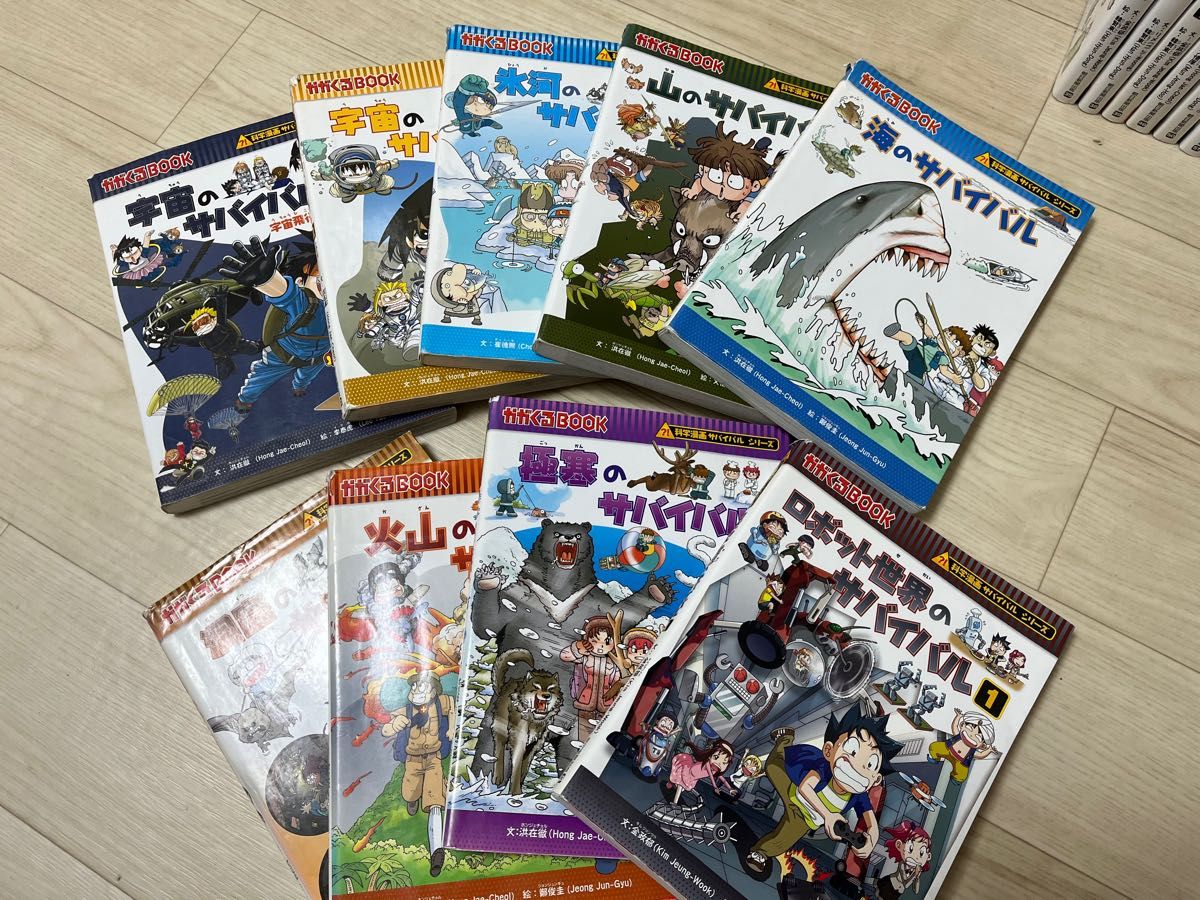 科学漫画サバイバルシリーズ　歴史漫画　25冊セット　まとめ売り　朝日新聞出版