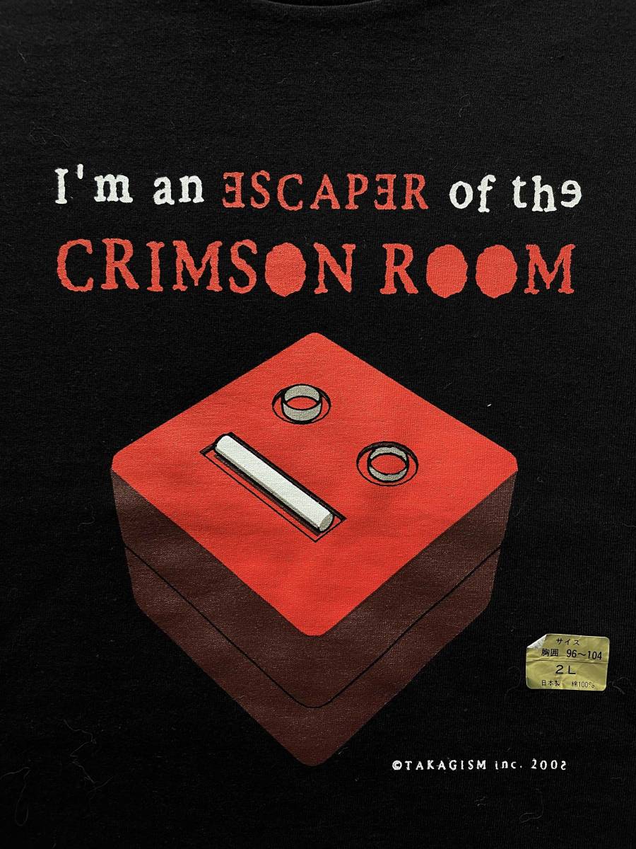 未着用品 CRIMSON ROOM T-shirt 2L クリムゾン・ルーム Tシャツ 株式会社タカギズム製 正規ライセンス品 XL 密室脱出ゲーム_画像3