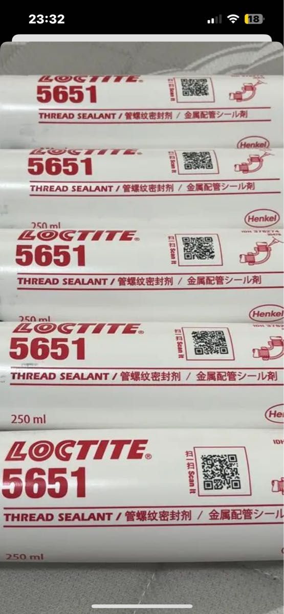 ロックタイト5651 5本セット | www.rkinstruments.com.sg