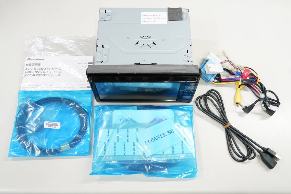Yahoo!オークション - AVIC-RWS901ZS 地図2022年第2版 スズキ Yahoo!オークション - AVIC-RWS901ZS 地図2022年第2版 スズキ