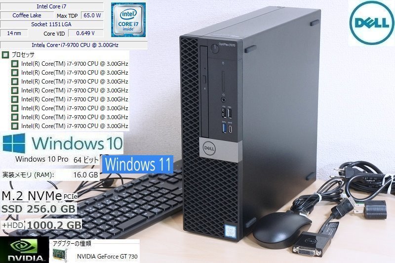 G23Z美グラボ第9世代Core i7 8コア高速NVMe SSD 256GB(新品)+HDD 1TB