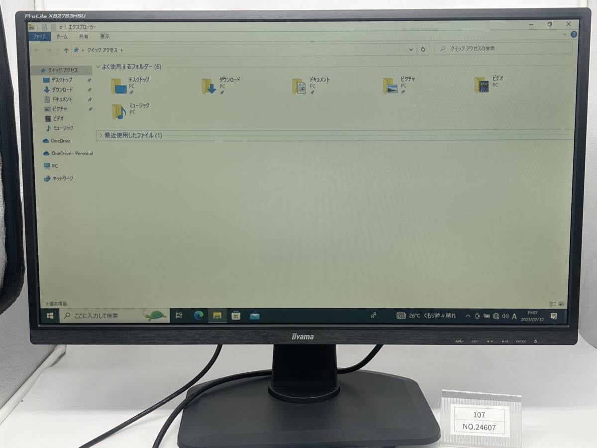 iiyama 27型液晶モニター ProLite XB2783HSU 　PL2783H 高さ調整 縦回転 中古品_画像1