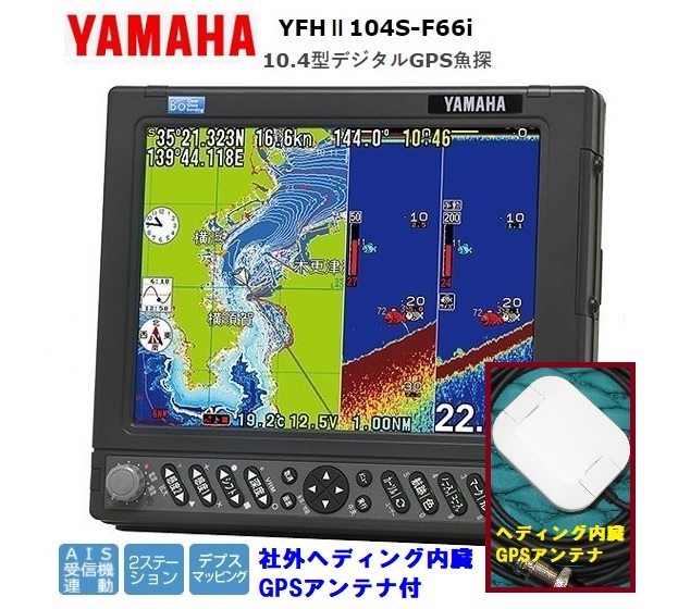 売れ筋商品 YFHII 在庫あり 104S-F66i HE-731S ホンデックス ヤマハ