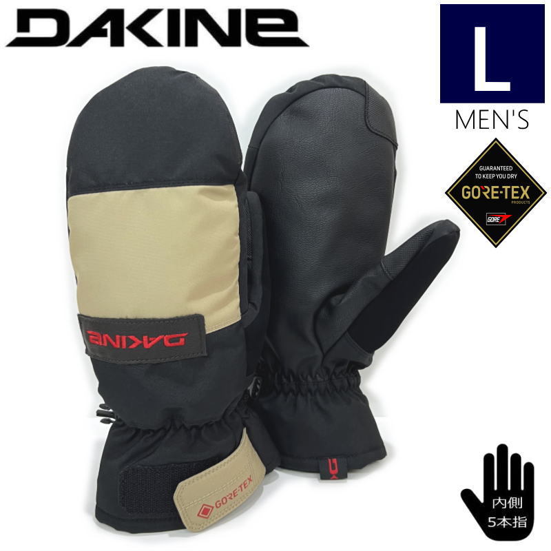 ○ DAKINE SATURN MITTEN カラー:BLS Lサイズ ダカイン メンズ ミトングローブ スキー スノーボード GORE-TEX 型落ち