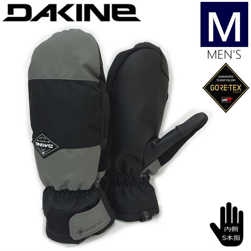 ○ DAKINE SATURN MITTEN カラー:STG Mサイズ ダカイン メンズ ミトングローブ スキー スノーボード GORE-TEX 型落ち