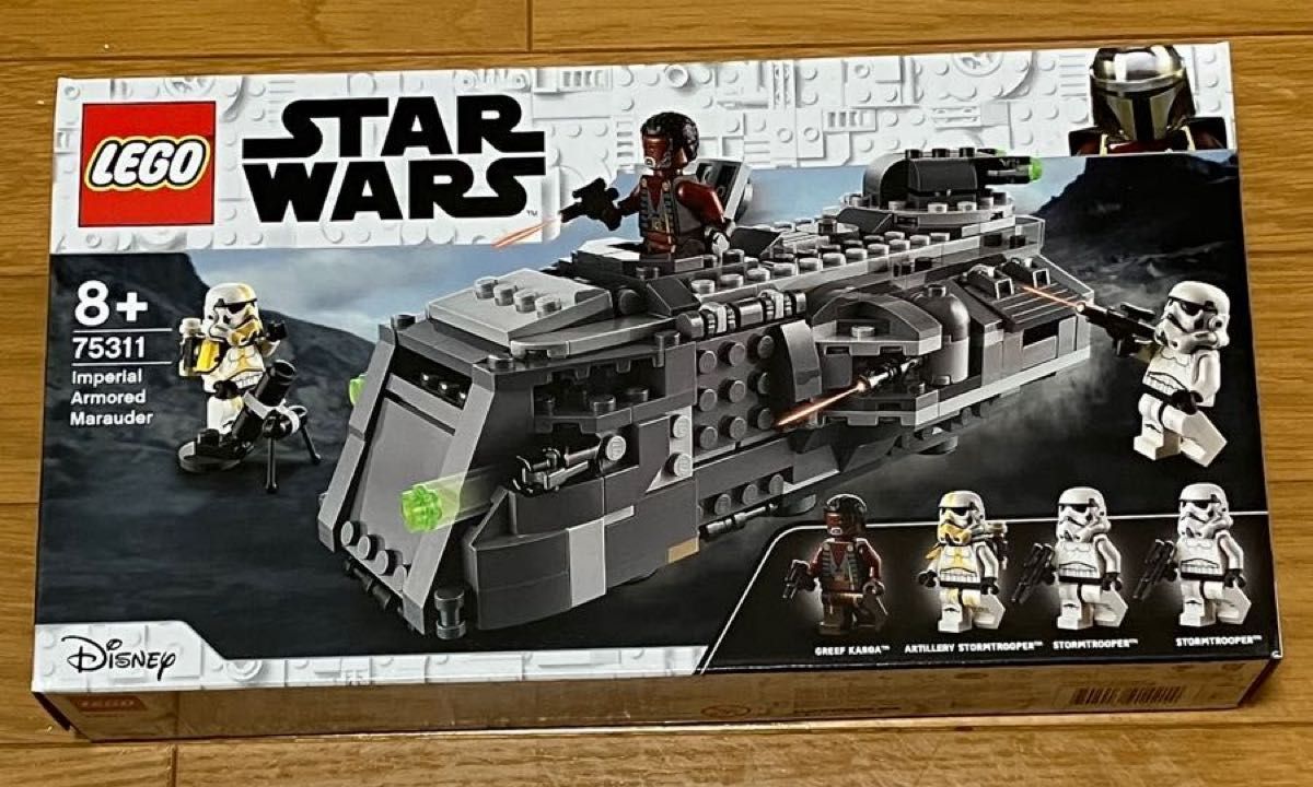 LEGO 帝国軍マローダー レゴ スター・ウォーズ75311