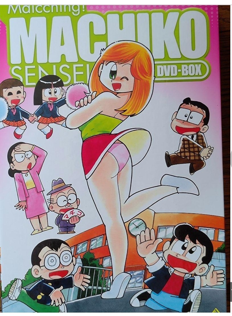 まいっちんぐ マチコ先生 DVD-BOX〈初回生産限定・16枚組〉 - DVD