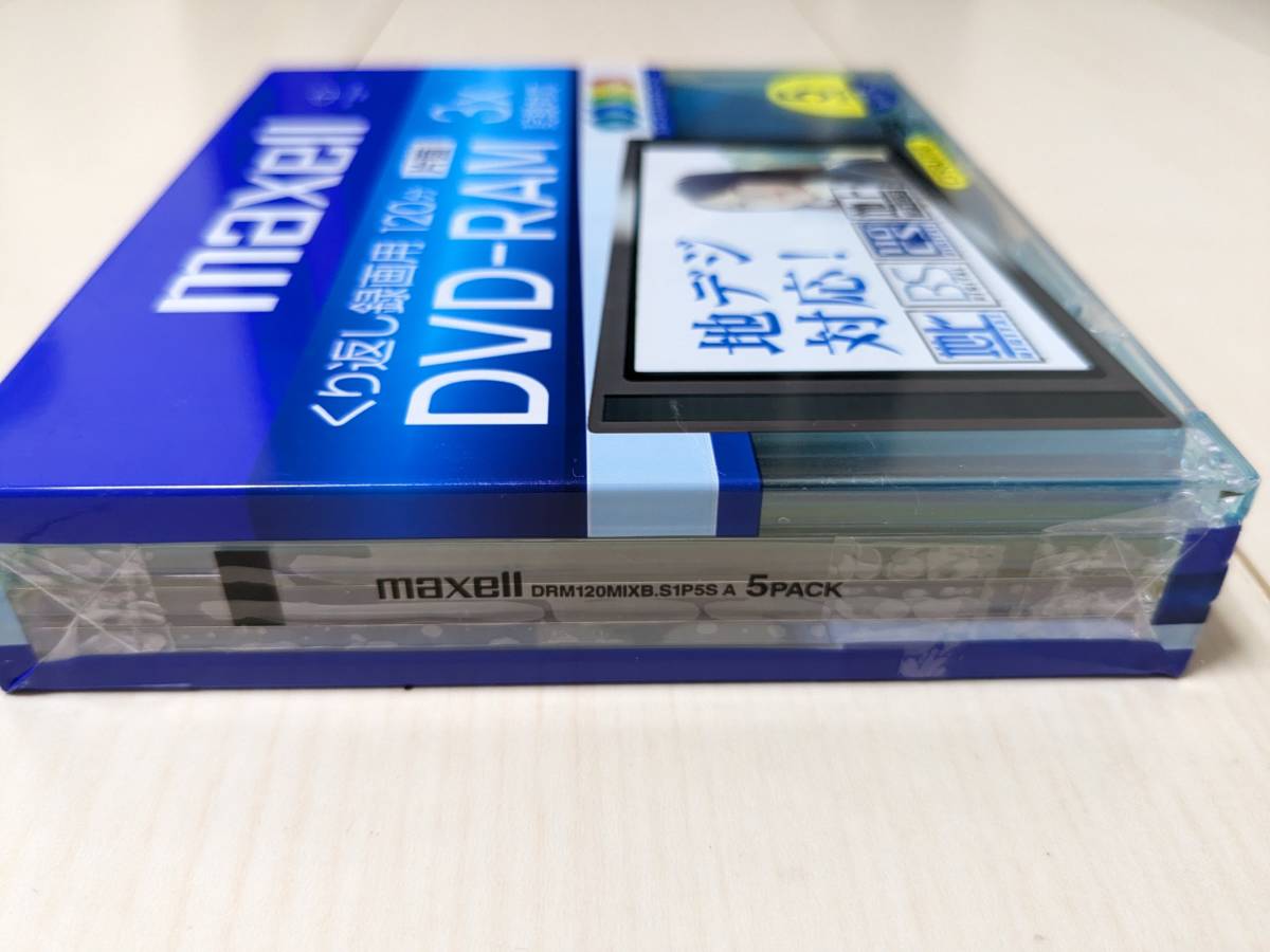 ★未使用品☆日本製 maxell/日立マクセル DVD-RAM くり返し データ/映像/録画用 4.7GB 120分 5枚組 DRMC120MIXB.S1P5S A 地デジ/BS/CS/CPRM_画像6