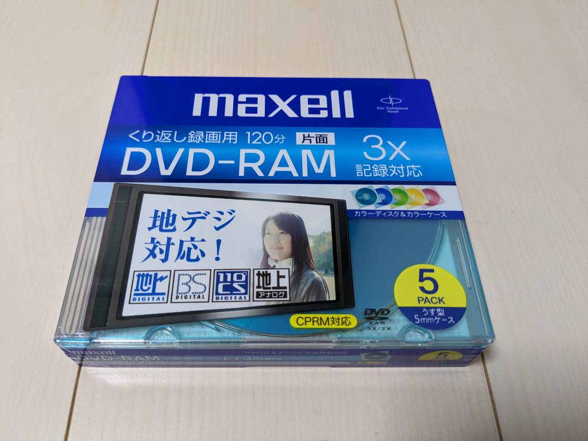 ★未使用品☆日本製 maxell/日立マクセル DVD-RAM くり返し データ/映像/録画用 4.7GB 120分 5枚組 DRMC120MIXB.S1P5S A 地デジ/BS/CS/CPRM_日本製 maxell/日立マクセル DVD-RAM 5枚組