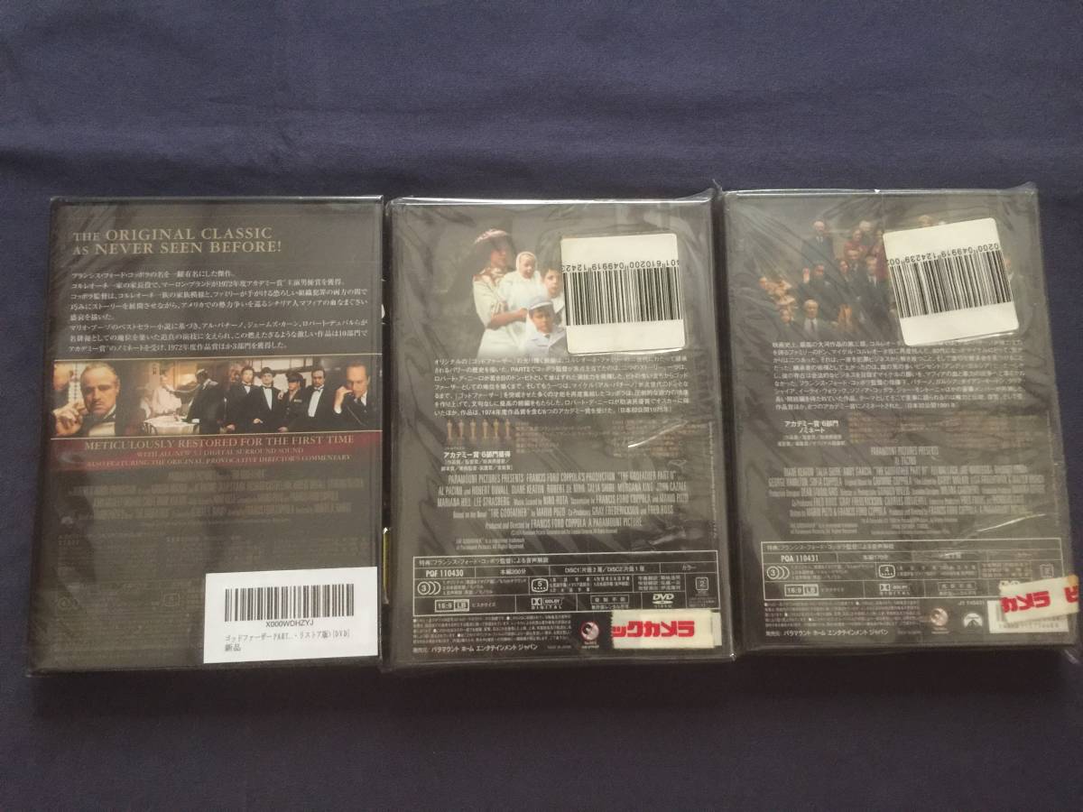 [ unopened ]DVD[ "The Godfather" Ⅰ*Ⅱ(2 sheets set )*Ⅲ]aru* Pachi -noje-mz* car n together 3ps.@ full set 