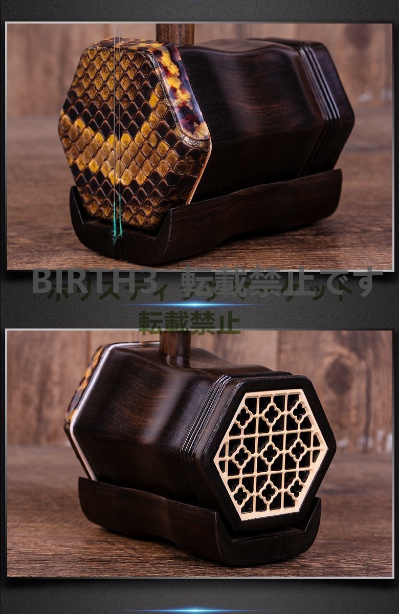  popular * finest quality * beginner . recommendation two . good sound quality ... industrial arts ebony gold flower ni type snake leather hexagon .. delicate . feeling of quality eyes on. person ... hand . work case attaching 