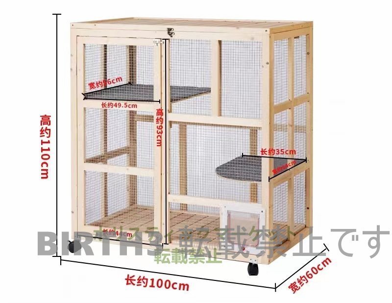 店長特選★猫舎別荘 上下運動でストレス解消 キャットケージ 超ビッグ 3段 ナチュラル(木製)猫ケージ 猫トイレが置けられる_画像5