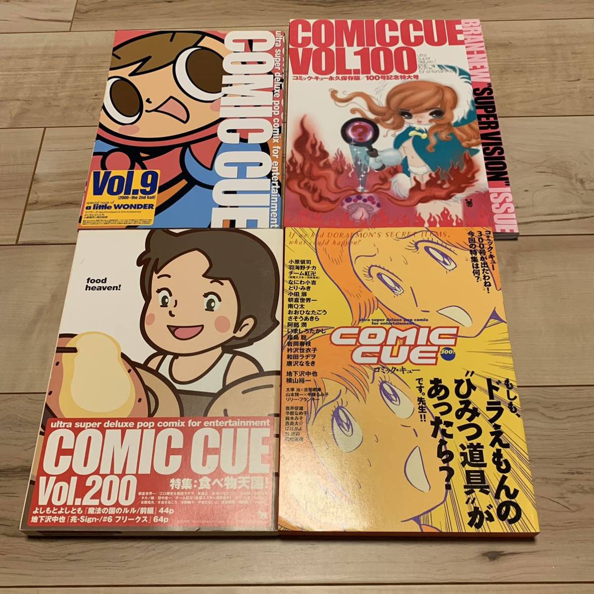 希少 COMIC CUE コミックキュー 全12冊set 大友克洋,寺田克也,松本大洋も参加 otomokatsuhiroteradakatsuyamatsumototaiyo