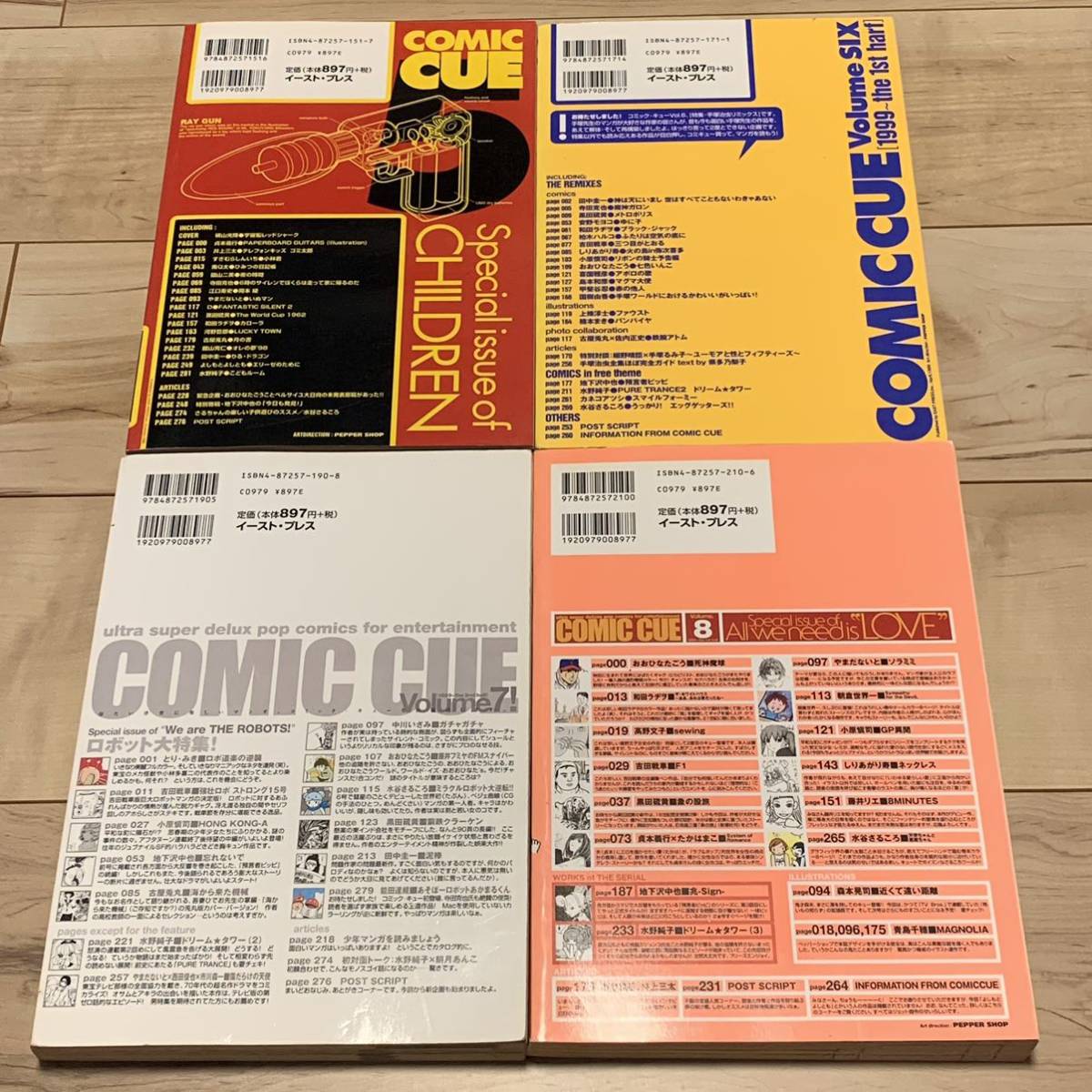 希少 COMIC CUE コミックキュー 全12冊set 大友克洋,寺田克也,松本大洋も参加 otomokatsuhiroteradakatsuyamatsumototaiyo