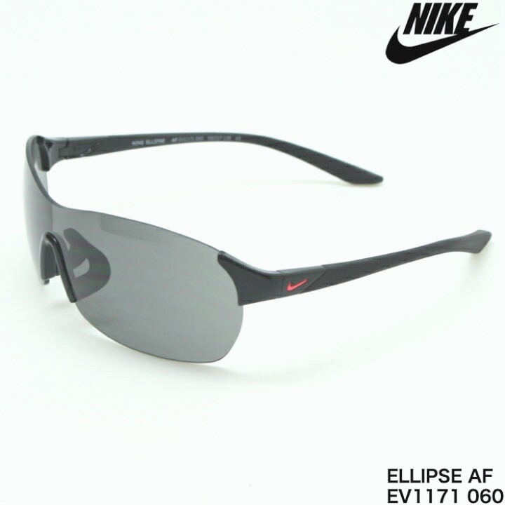 ☆新品ナイキ NIKE ELLIPSE AF ellipse af EV1172 060 ナイキ サングラス nike sunglasses uvカット MAXOPTICS 定価25,300円_画像4