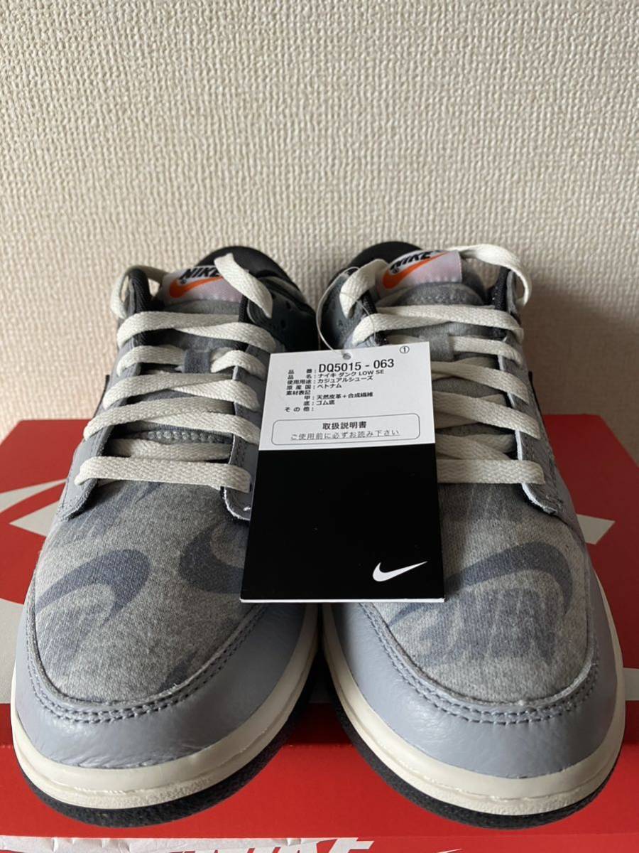 ナイキ ダンク ロー コピーペースト 新品　25cm Nike Dunk Low Copy Paste_画像4