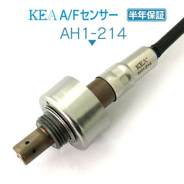 【全国送料無料 保証付 当日発送】 KEA A/Fセンサー AH1-214 ( インサイト ZE1 36531-PHM-024 )