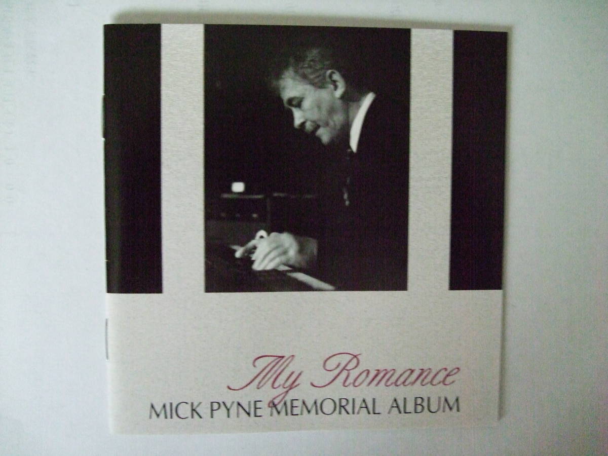 Mick Pyne Memorial Album - My Romance_画像1