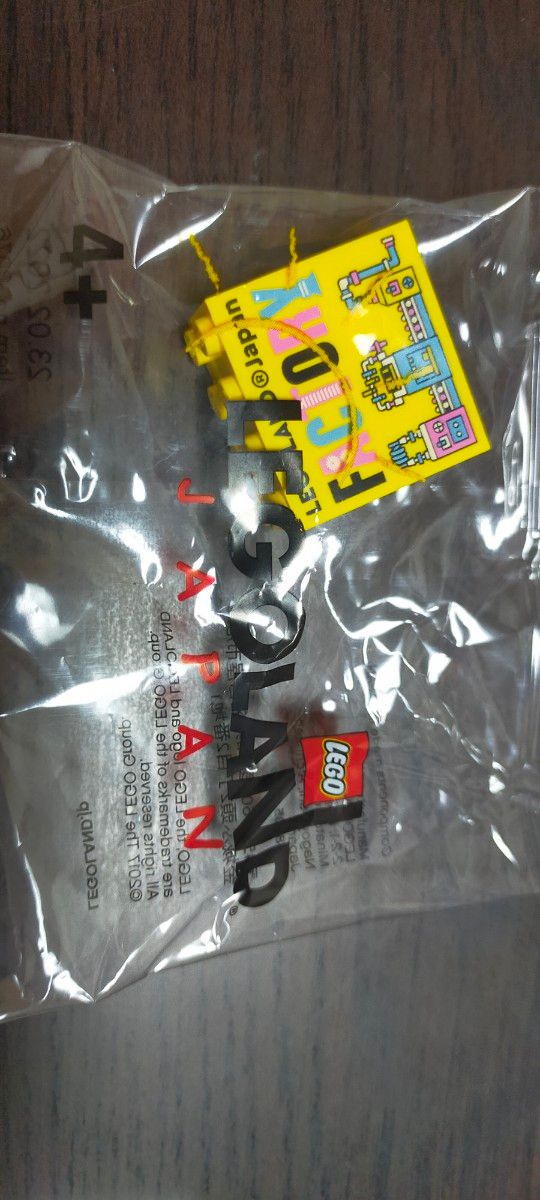 レゴ ブロック　名古屋レゴランド　非売品