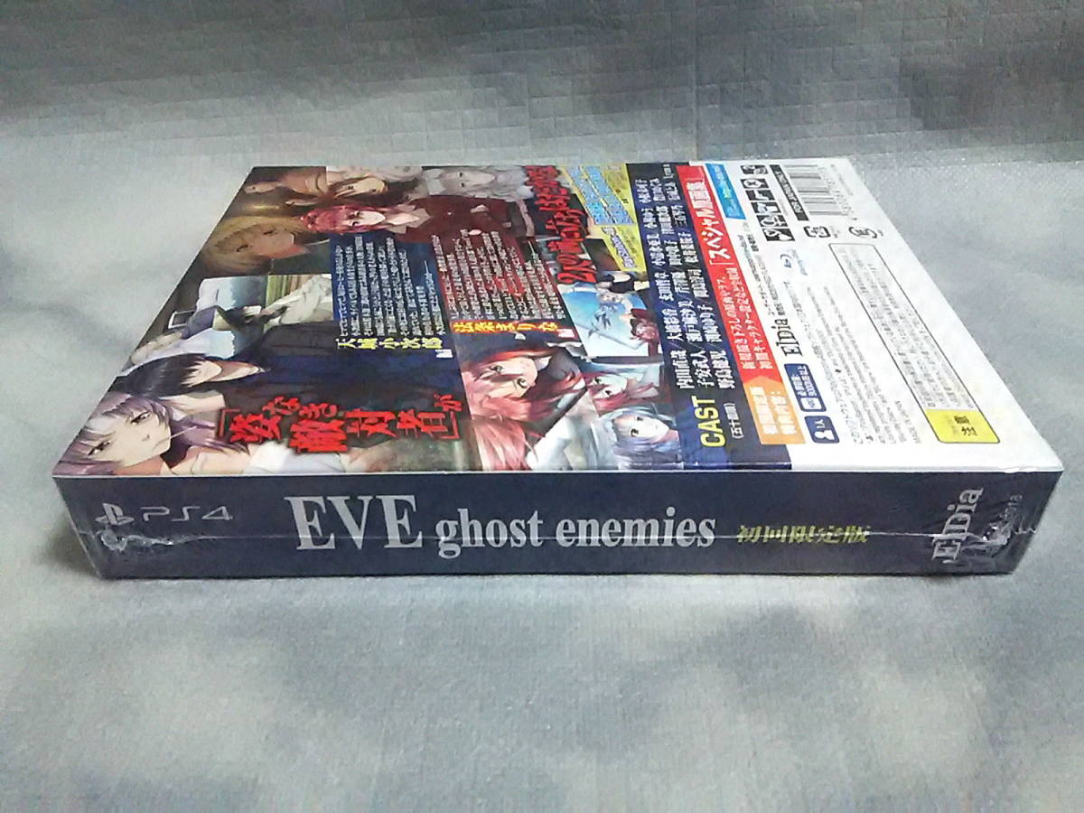 PS4 EVE ghost enemies イヴ ゴーストエネミーズ 初回限定版 未開封品 未使用