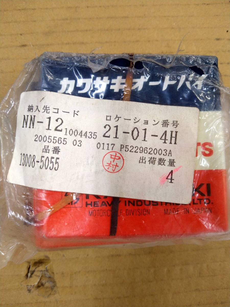 カワサキGPZ1100Fピストンリング_パーツ№13008 カワサキGPZ1100Fピストンリング_パーツ№13008