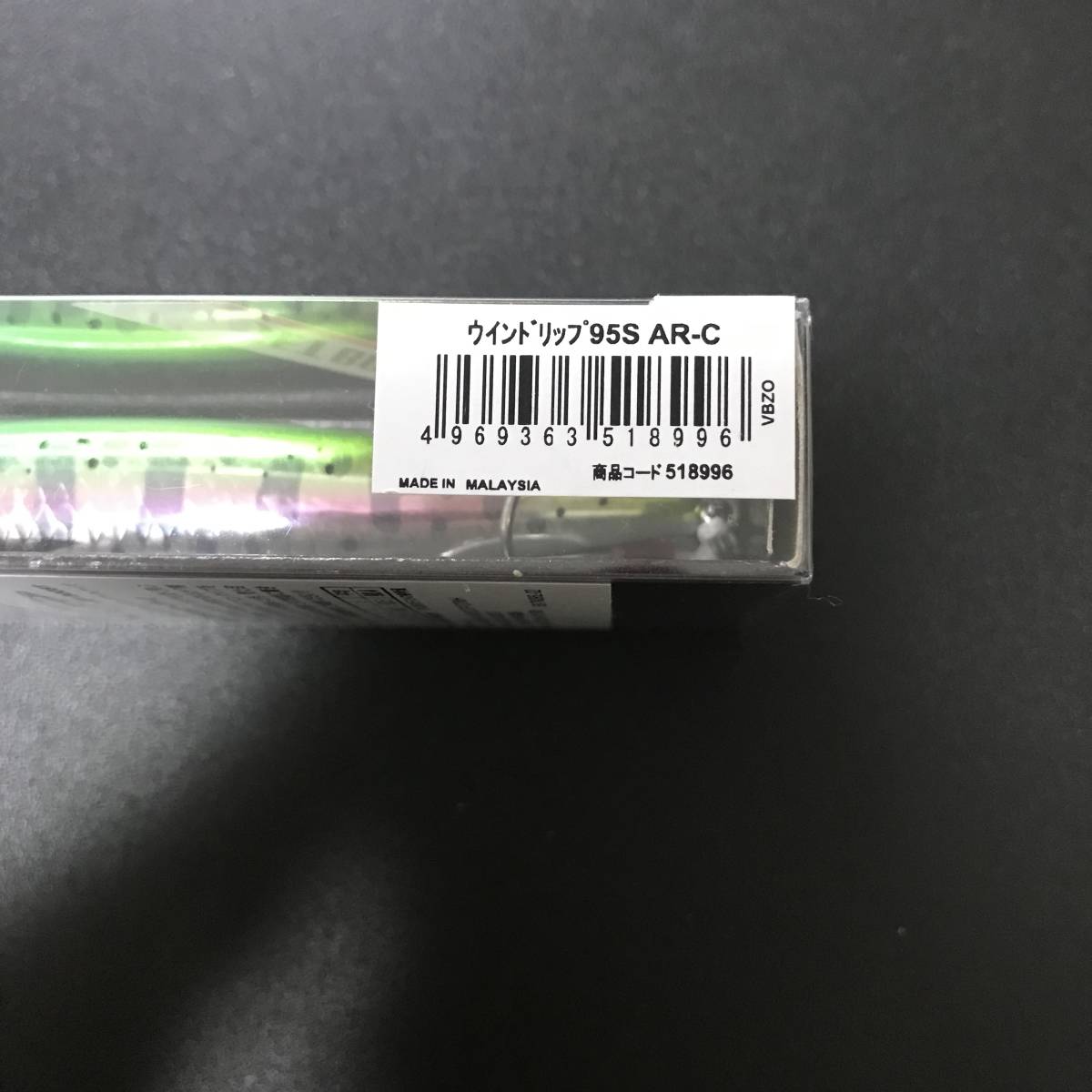 未使用品 シマノ SHIMANO ウインドリップ 95S WINDLIP【定形外送料200円】の画像3